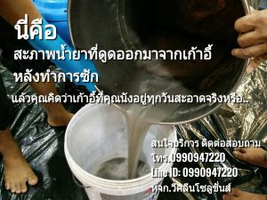 fb_img_1517474841065540432172-300x225 fb_img_1517474841065540432172.jpg