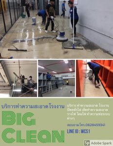 img_5151-232x300 img_5151.jpg