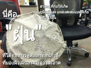 img_6881-300x225 img_6881.jpg