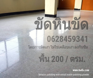 20190618_054442_00005446170328492465213-300x251 20190618_054442_00005446170328492465213.png