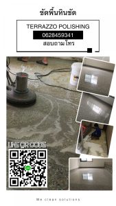 ee889dab-d6ae-498a-ba29-696f2b7541db-scaled-169x300 ee889dab-d6ae-498a-ba29-696f2b7541db.jpg