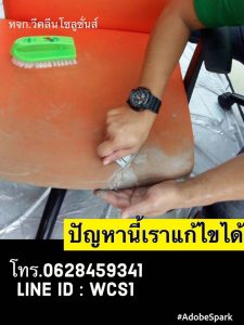 img_0299-1-225x300 img_0299-1.jpg