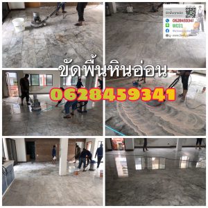 img_1293-300x300 img_1293.jpg