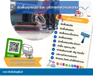 1_20230612_105336_0000-300x251 1_20230612_105336_0000