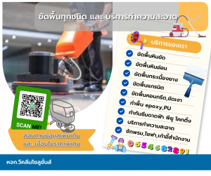 1_20230612_105526_0000-300x251 1_20230612_105526_0000