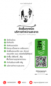 20230615_102059_0000-177x300 20230615_102059_0000